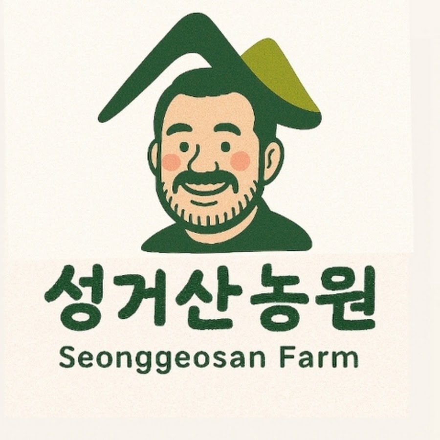성거산농원TV - YouTube 성거산농원TV
