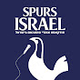 טוטנהאם ישראל - Spurs Israel