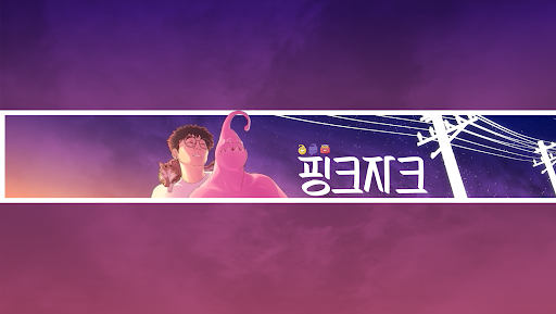 배너 이미지