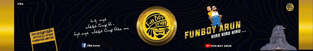 FUN BOY ARUN Banner