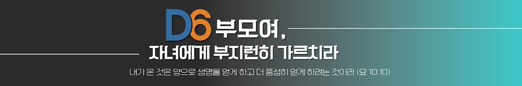 사랑누리교회