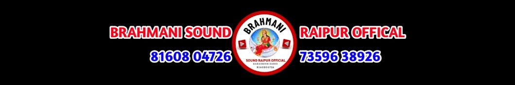 BRAHMANI SOUND RAIPUR OFFICAL