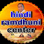 hindi ramdhuni center