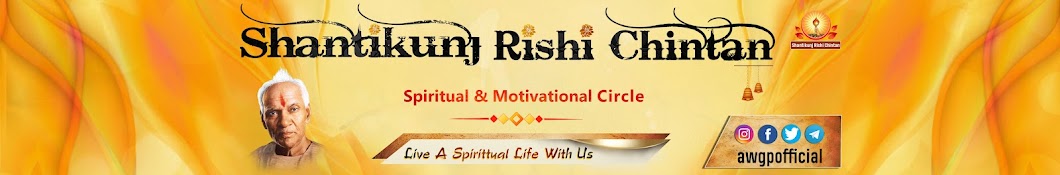 Shantikunj Rishi Chintan- AWGP