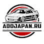 Adojapan