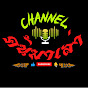 ค้นมาเล่าchannel.