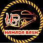 HAMADA BASH - السيارات في امريكا