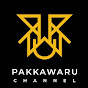 PAKKAWARU CHANNEL