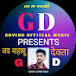 Govind official music