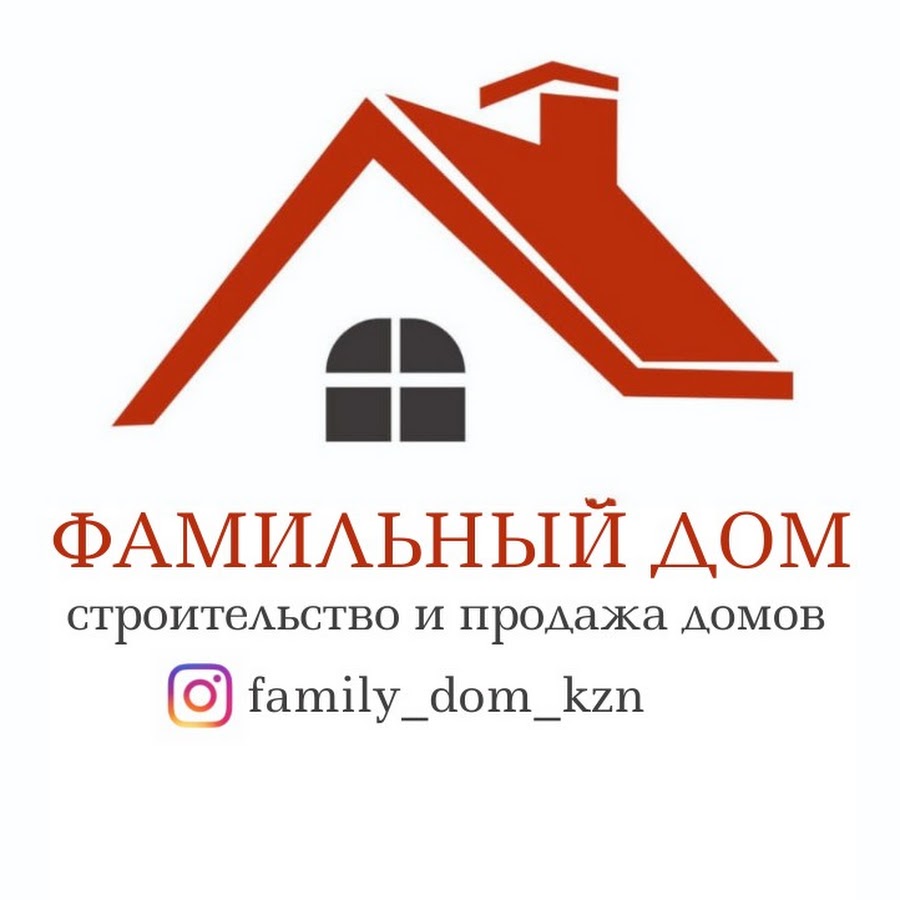 Фамильный дом. Family_dom_kzn.