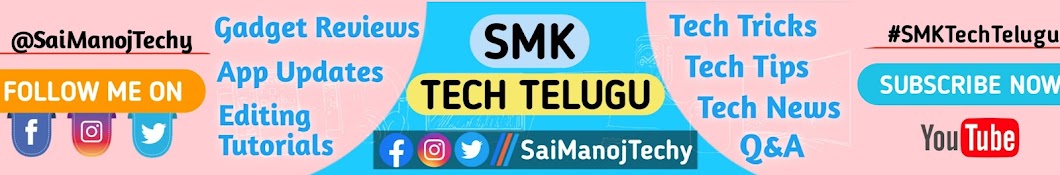 SMK Tech Telugu