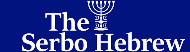 The Serbo-Hebrew