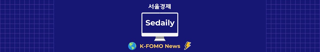 K-FOMO News