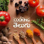 HomeCookingTelugu