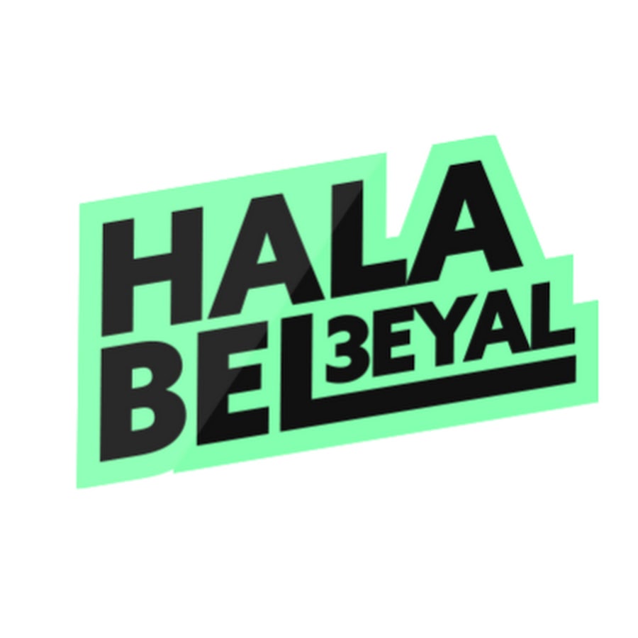 Hala Bel3eyal - هلا بالعيال @Halabel3eyal