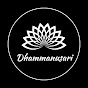 Dhammanusari | धम्मानुसारी