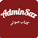 َAdminSaz