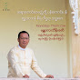 Mandalay Thein Zaw - Topic