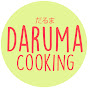 Daruma Cooking