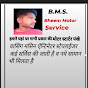 Bheem motor service 