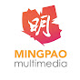 MingPaoCanada