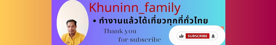 Khuninn_family