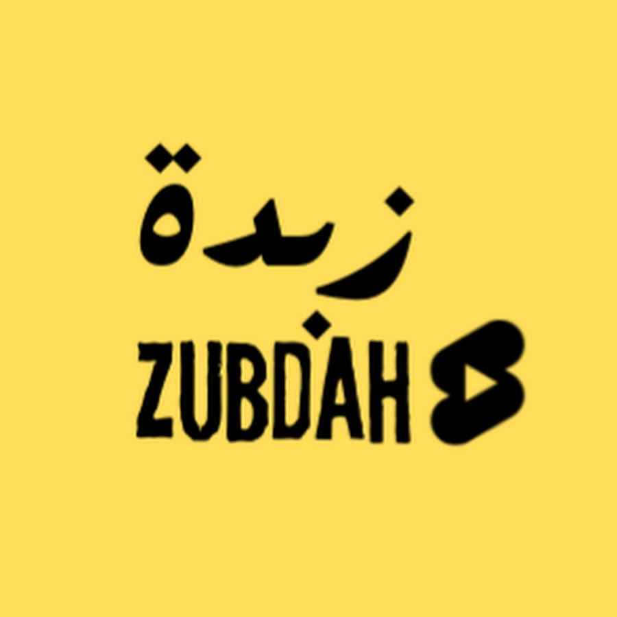 Zubdah @zubdah