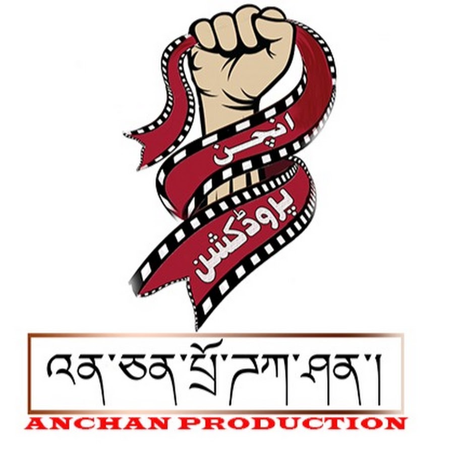 Anchan Production