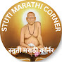 Stuti marathi corner