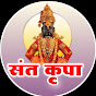 sant krupa संतकृपा