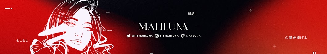 Mahluna Banner