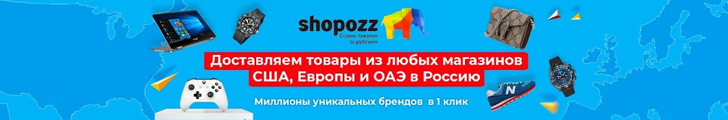 Shopozz