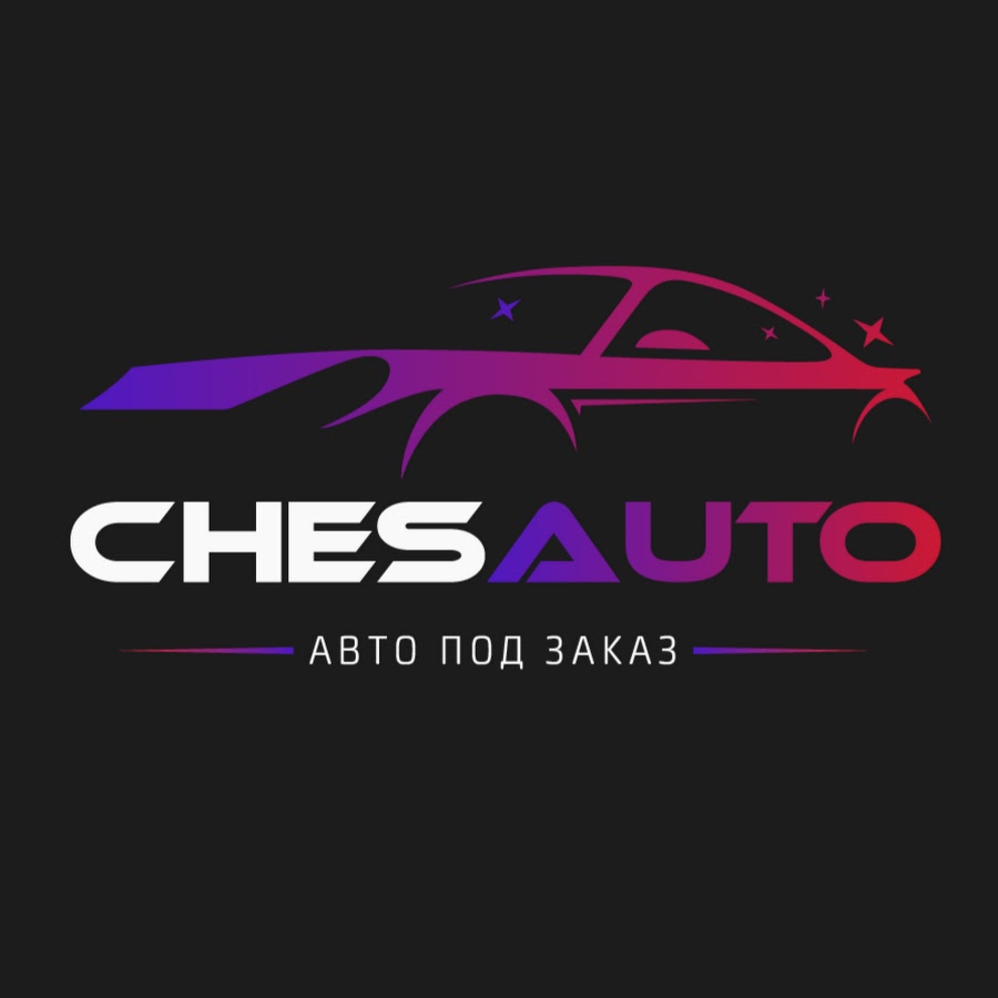 ChesAuto - автомобили под заказ - YouTube