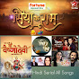 Hindi Serial All Songs