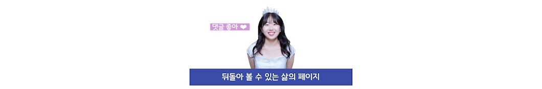 나으일기김연두