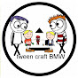 tween craft BMW