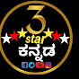 3 Star Kannada