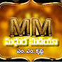 MADHURA MEDIA