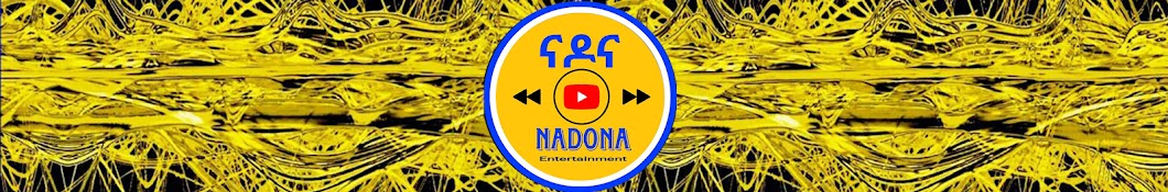 Nadona Entertainment 