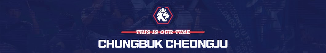 충북청주FC - Chungbuk Cheongju Football Club