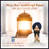 Sant Ajay Nau Nihal Singh Ji - Topic