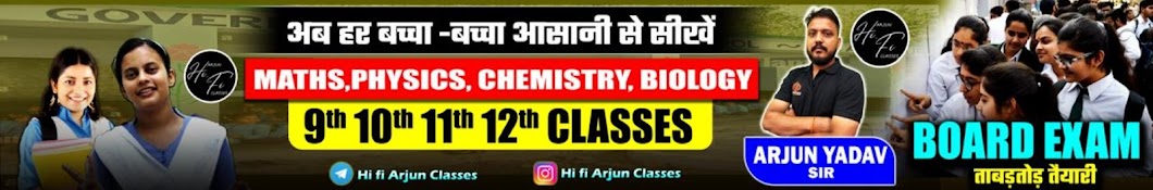 Hi fi Arjun Classes