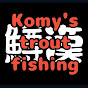 Komy's trout fishing~こみーのトラウトフィッシング【北海道 釣り】~