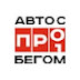 Авто с пробегом