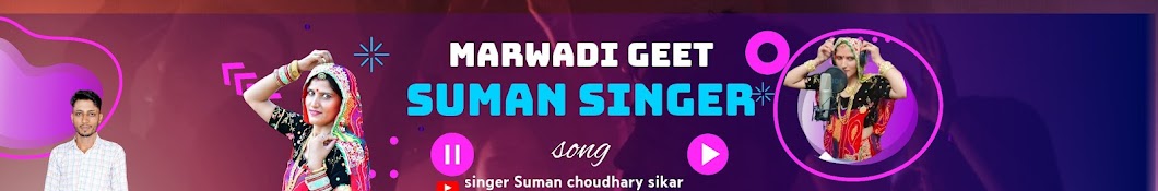 singer Suman choudhary sikar