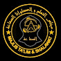 AS QOAH official