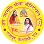 Pujya Aradhana Deviji  /  Shashikant Ji Maharaj