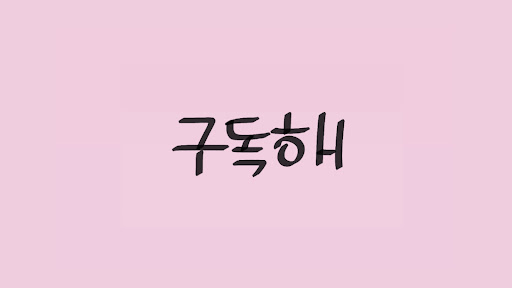 배너 이미지
