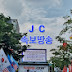 jc속보방송