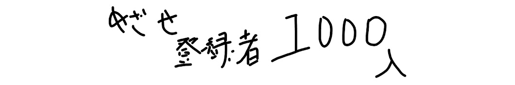 オタトラCh.【オタクに憧れるTora】